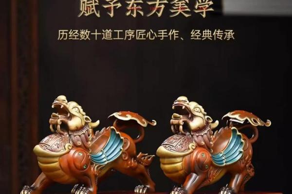 办公室招财风水摆件大全