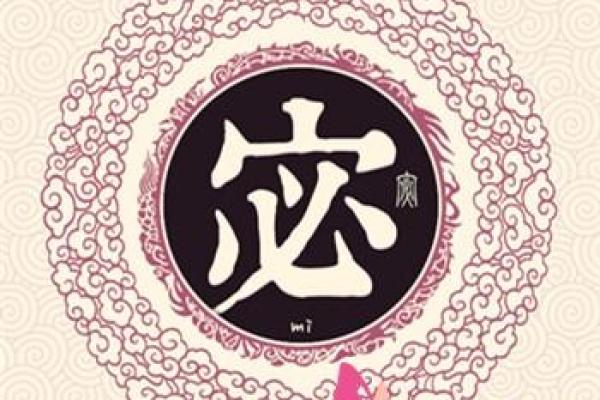 姓松的名人-姓名学-华易算命网姓名