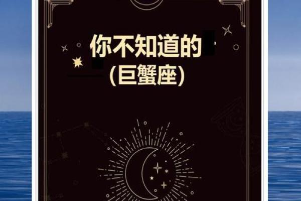 6月12日是什么星座