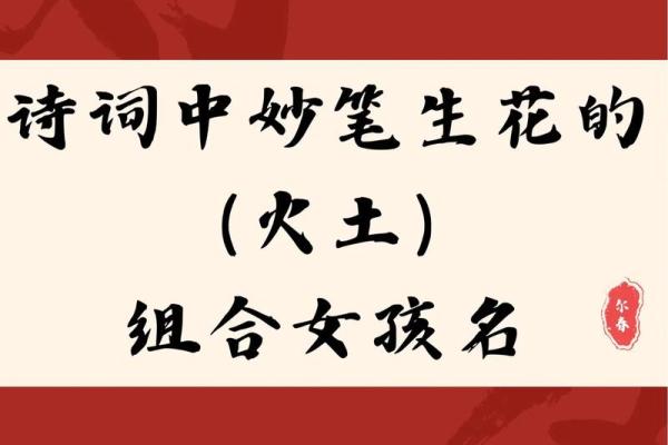 花姓女孩名字大全-花姓女孩起名字大全-花姓名字大全姓名