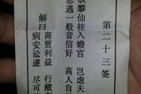 观音灵签94签解签求学业
