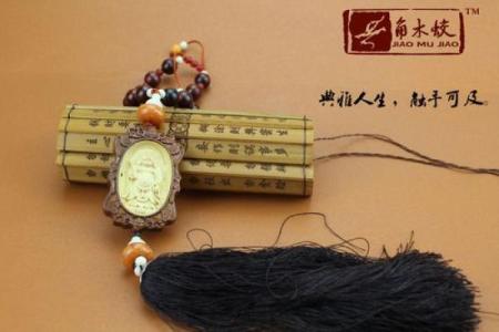 木灰可以辟邪吗吉凶测试