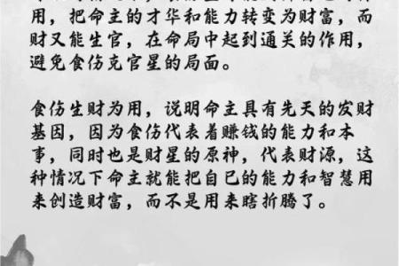 五行金命的人家里不能放什么风水禁忌