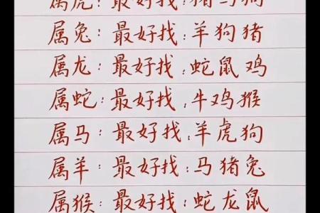 属鼠和属蛇的八字合不合得来,属蛇的跟属鼠的合财吗