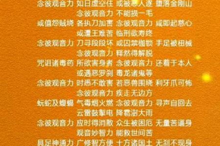 菩萨灵签7签白话解释大全