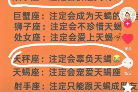 十二星座最适合当什么老师？双鱼教音乐，天蝎的太合适了