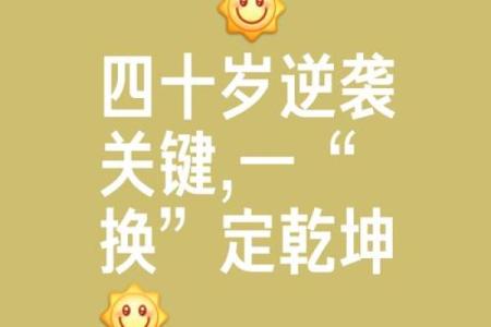 有的人换了个城市工作就变得财运广进，这是换对了才库方位