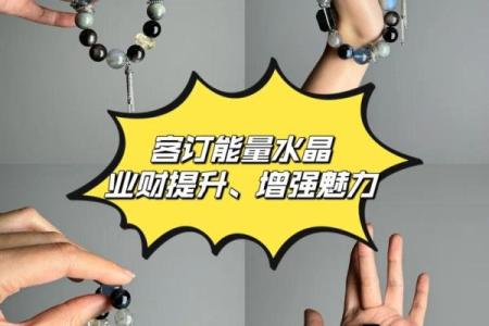 八字喜用神为水带什么首饰