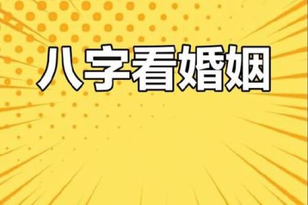 文江勇八字喜用神第二十三讲