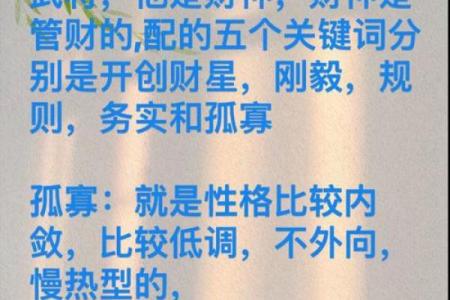 紫微斗数免费 紫微斗数真的免费吗