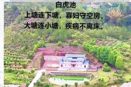 农村的房子后面有条河风水好吗