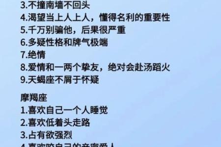 12星座在失恋之后会迷失自己吗