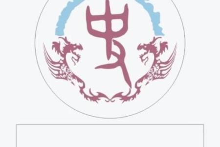 姓史的名人-姓名学-华易算命网姓名