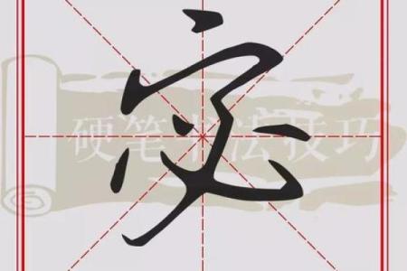 姓宓的名人-姓名学-华易算命网姓名