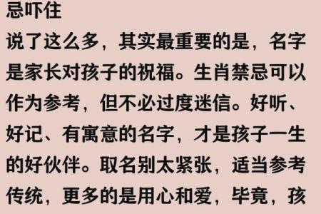 早上八点出生的属猴男孩如何起名，应用什么字姓名