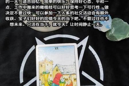 星座召唤可以额外获得什么东西吗