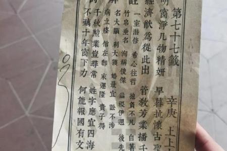 吕祖灵签20签解签