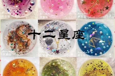 二星座公主歌曲大揭秘：妩媚、率性、狂野的音乐传奇