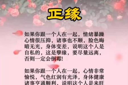 测试我与情人的缘分是 测试情侣缘分？