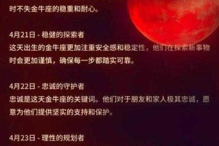 金牛男被什么女的吃得死死的 能把金牛座男生吃的死死的星座