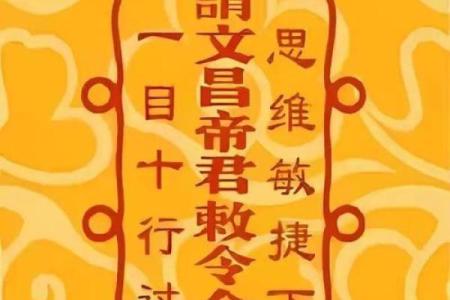 关帝灵签第100签求考试