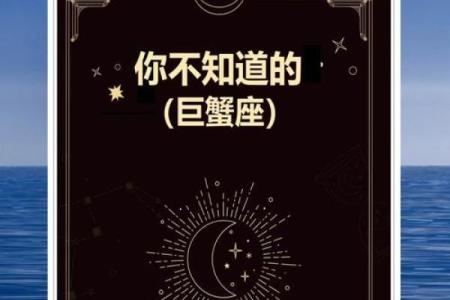 6月12日是什么星座