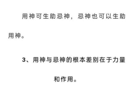 女娃八字喜火，如何取名？看这里的攻略！