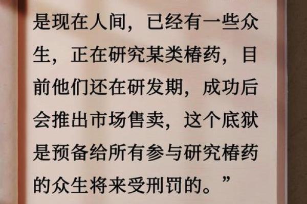 八字断牢狱官非 八字断牢狱官非何去