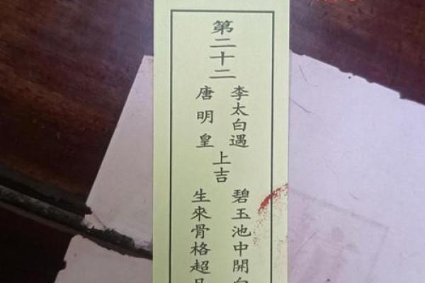 关公灵签11求解