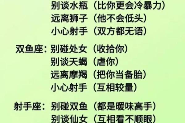 恋爱不官宣的星座有哪些