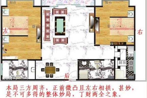 冬天房子风水禁忌大全