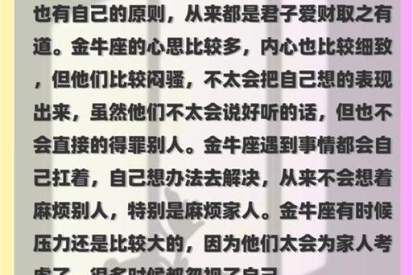 何必呢！奉子才肯成婚的四大星座