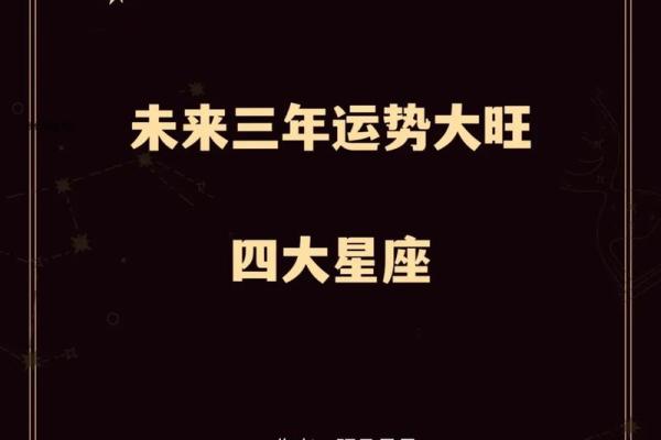 大旺日：12星座10月哪几天运势超级旺