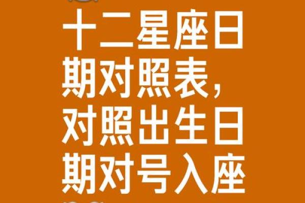 大旺日：12星座10月哪几天运势超级旺