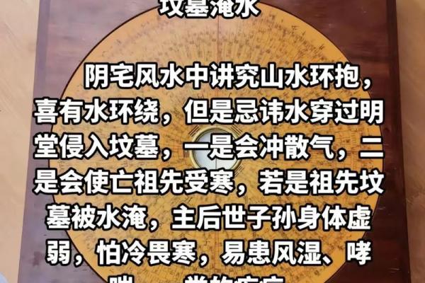 福地福人居，如何才能打造风水福地！