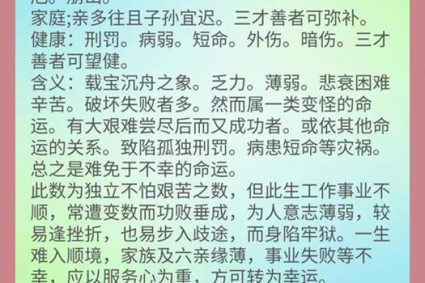 姓仇的名人-姓名学-华易算命网姓名