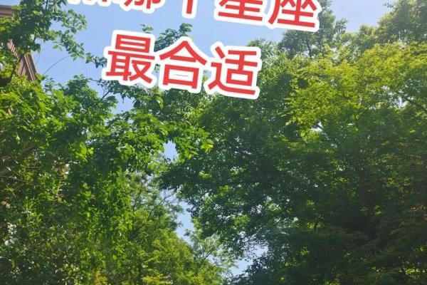 巨蟹座和什么星座比较合得来 巨蟹座不合的星座