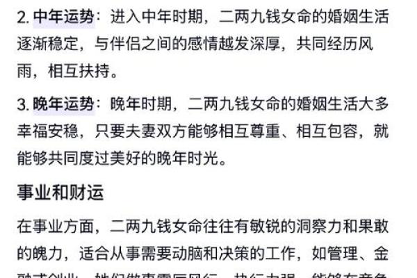 免费算命一生有几个子女 你的人生能够拥有多少个子女免费算命