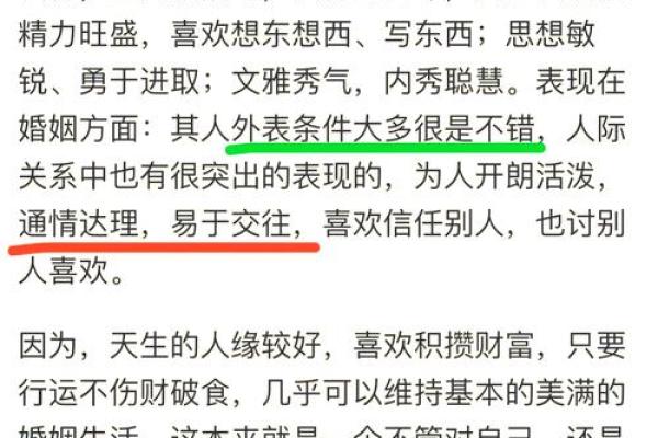 免费算命一生有几个子女 你的人生能够拥有多少个子女免费算命