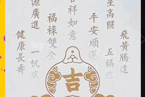 三宝灵签三十三