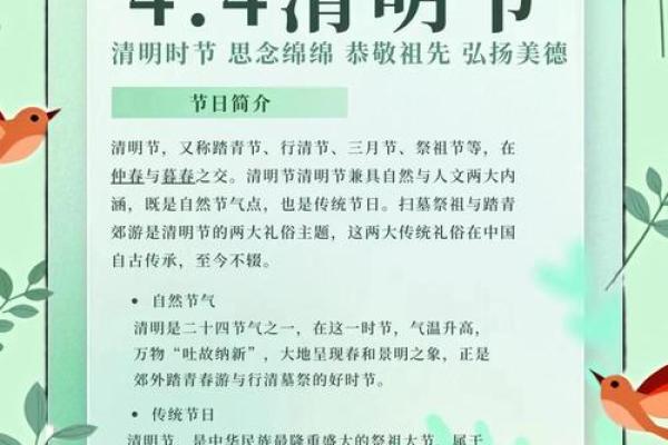 女人上坟有什么讲究和忌讳风水