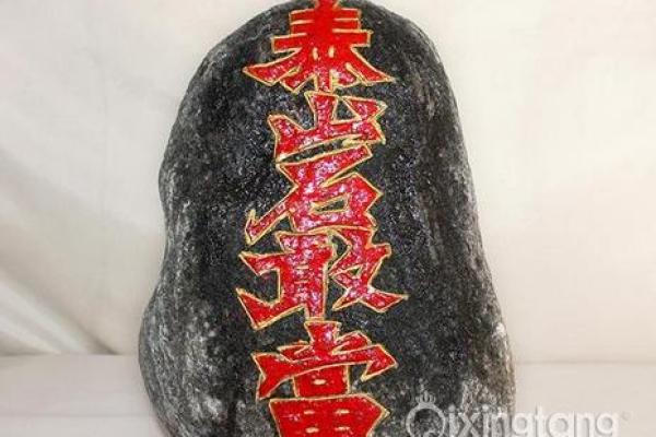 风水命理_主角叫王文涛闫思彤的小说