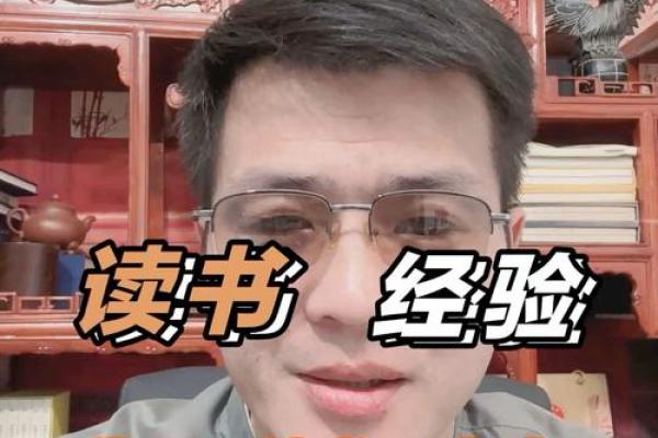 八字算命需要看书吗
