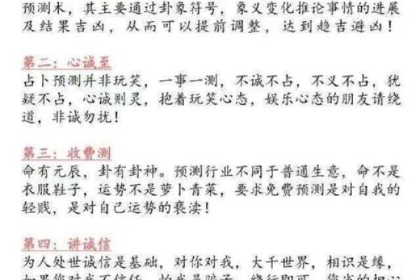 转运堂算命  今年运势免费算命