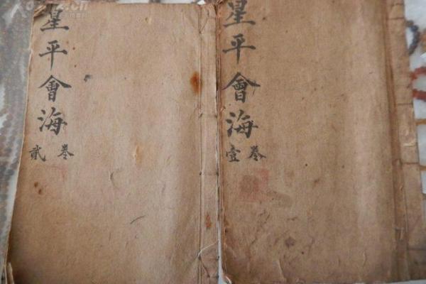 算命测字看什么书好
