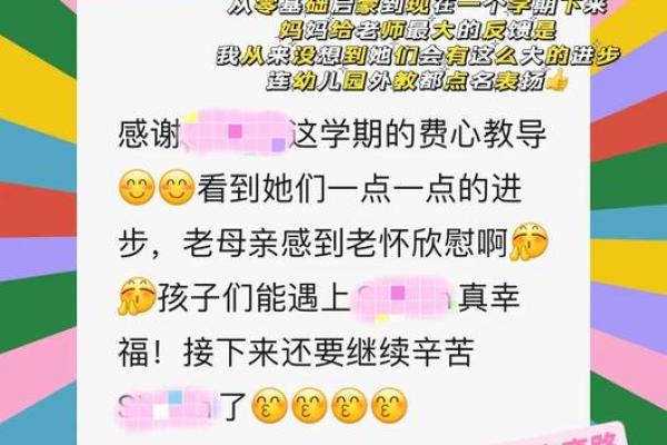 什么样的八字组合适合当老师，从事文化教育行业？