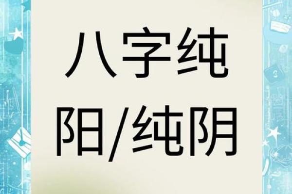 什么样的八字组合适合当老师，从事文化教育行业？
