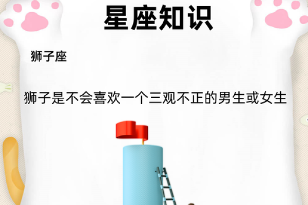 哪些星座是三观正确的