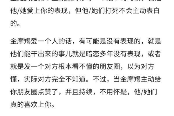 怎么查金星星座 测金星星座方法