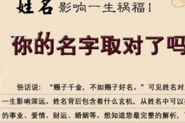 福氏的宗祠对联和主要迁徙位置-姓名学-华易算命网姓名